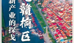 超级中国在线观看,在线观看，揭秘国家发展奇迹