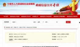 宁德新闻网爆料电话,揭秘神秘电话背后的真相
