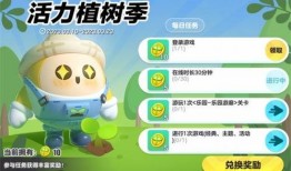 蛋仔派对最新活动爆料送现金,狂欢不止，惊喜连连！