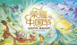 七夕皮肤爆料最新图片,浪漫元素与精美设计的完美融合