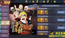 火影手游爆料最新消息,全新角色与秘术即将揭晓！